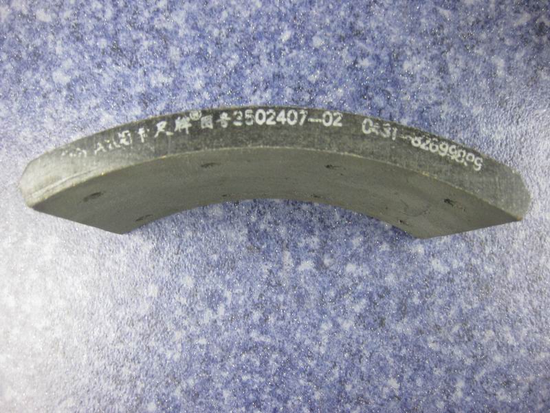 Friction plate; 150*209*14-2