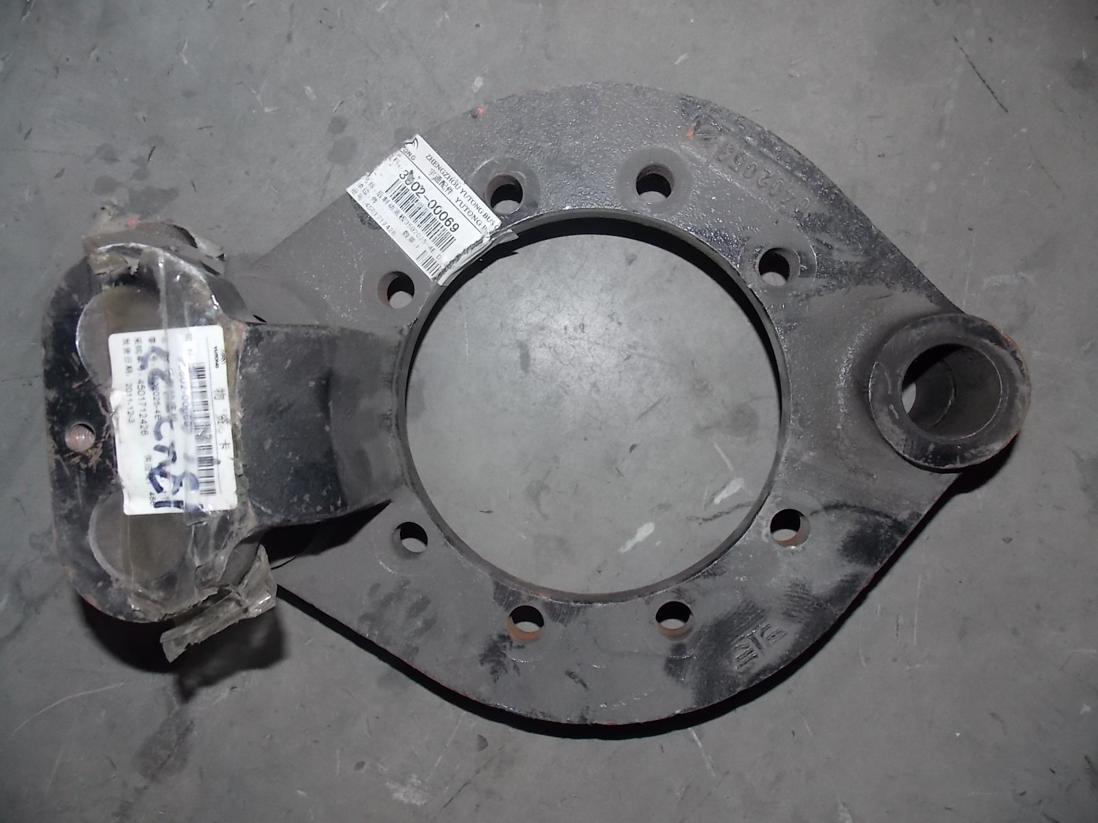 Rear brake bottom plate