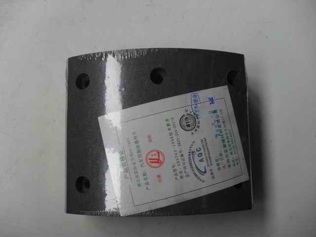 Фрикционная пластина; 14 0,5 толщиной-1