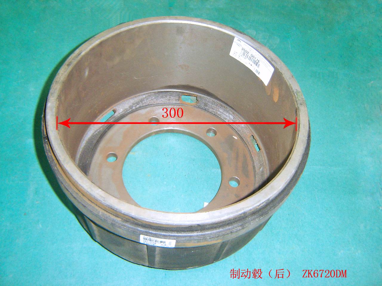 Rear brake drum; inner circle 310; maximum outer circle 358; total height 192-1