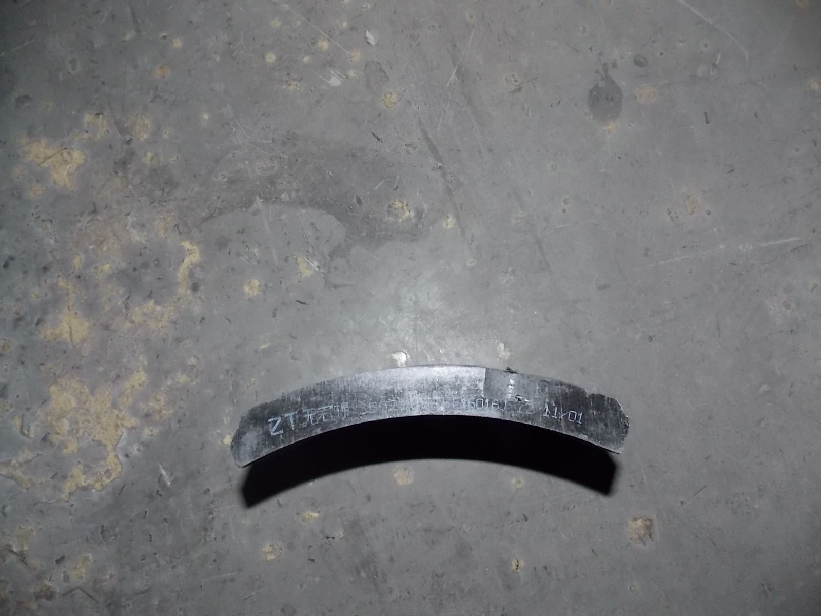 Rear friction plate; thickness of 14.5