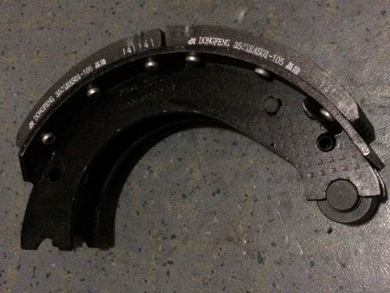 Фрикционная пластина-1