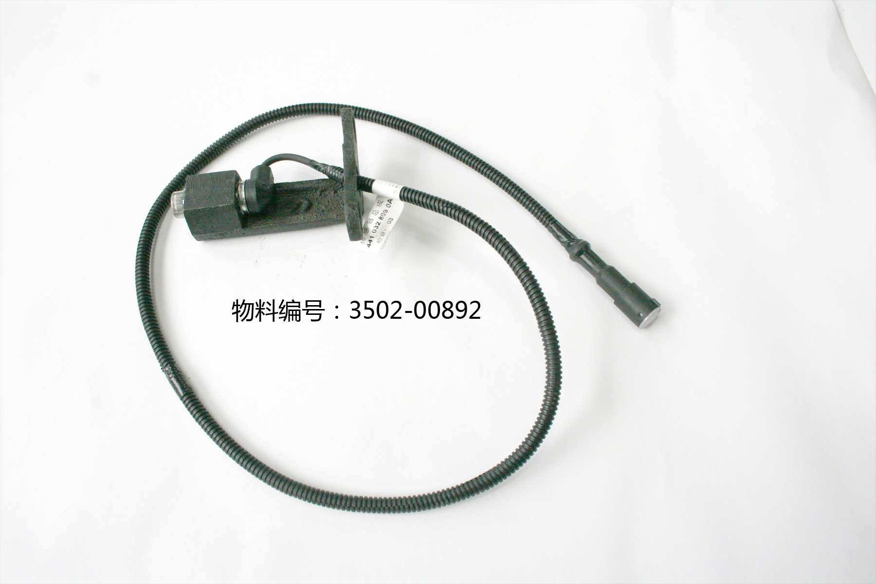 Wear sensor
