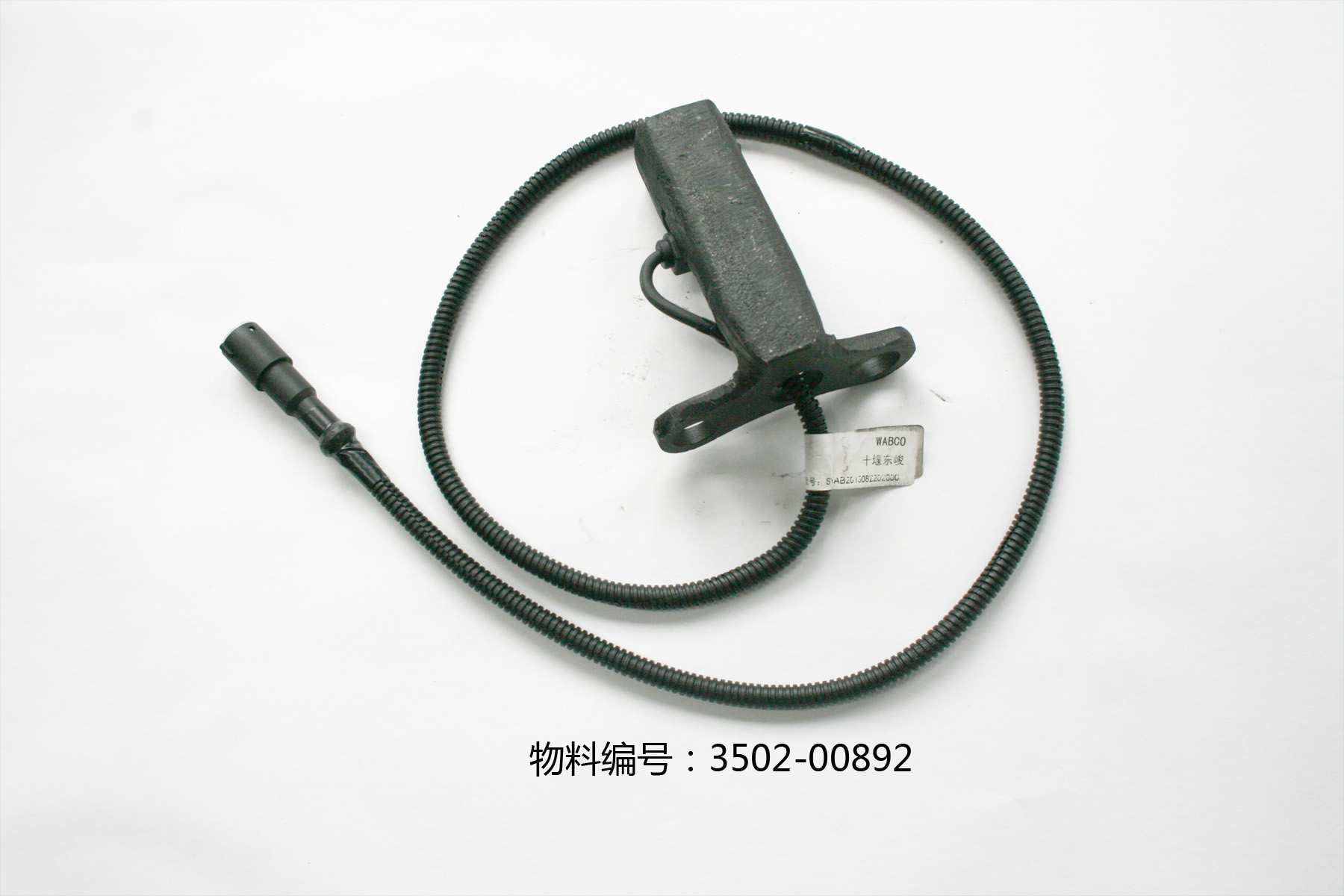 Wear sensor-1