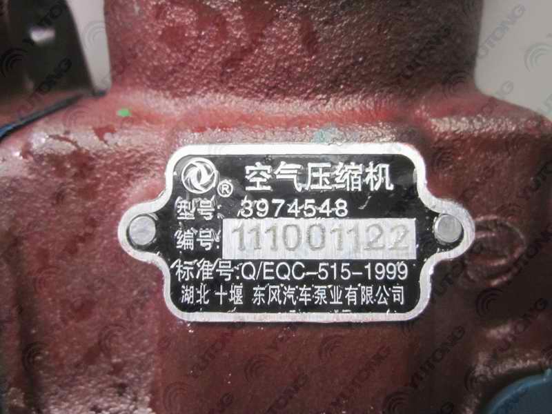 Air compressor; available for generations of 3509-01058-3