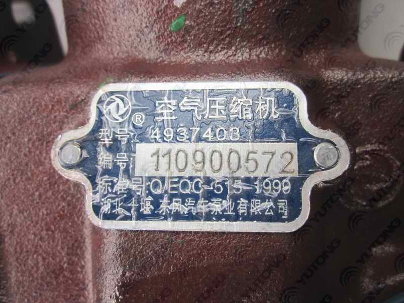 Air compressor; available for generations of 3509-01061-4