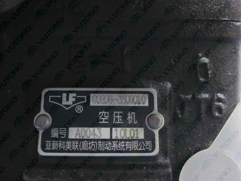 Air compressor-3