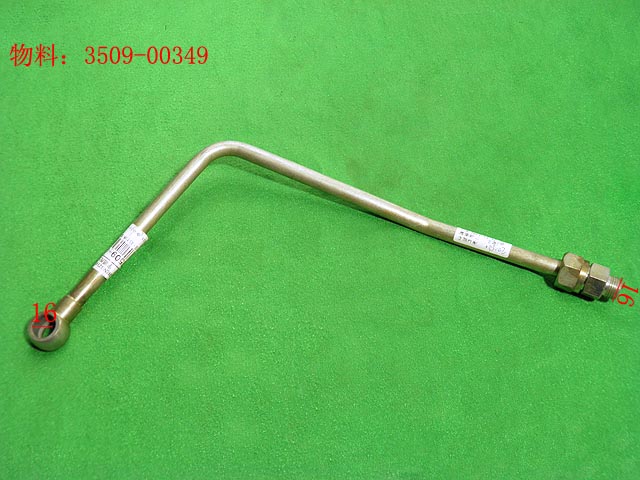 Air compressor water inlet pipe assembly