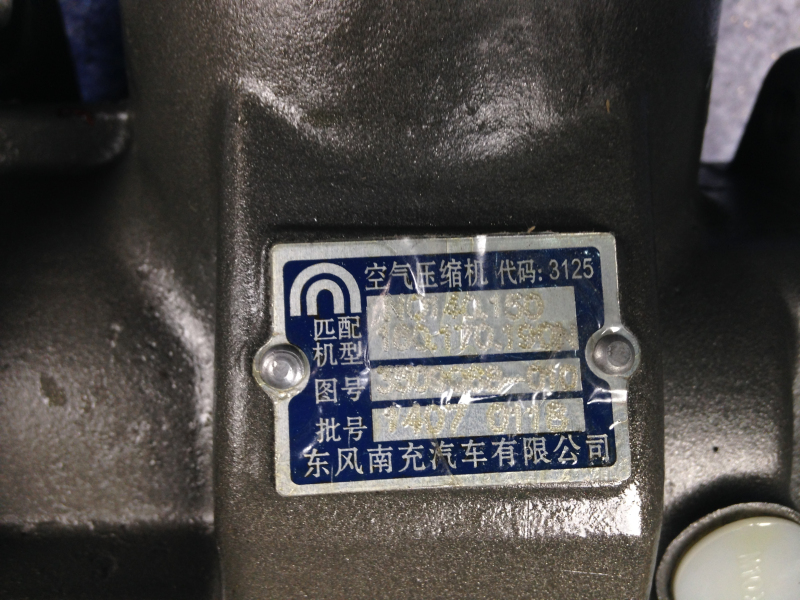 Air compressor assembly-1