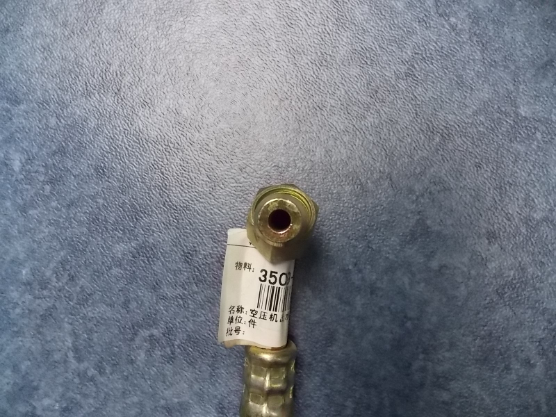 Выпускная труба воздушного компрессора в сборе-1