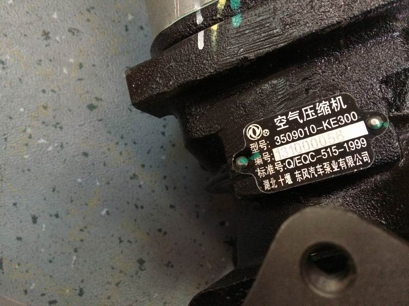 Воздушный компрессор