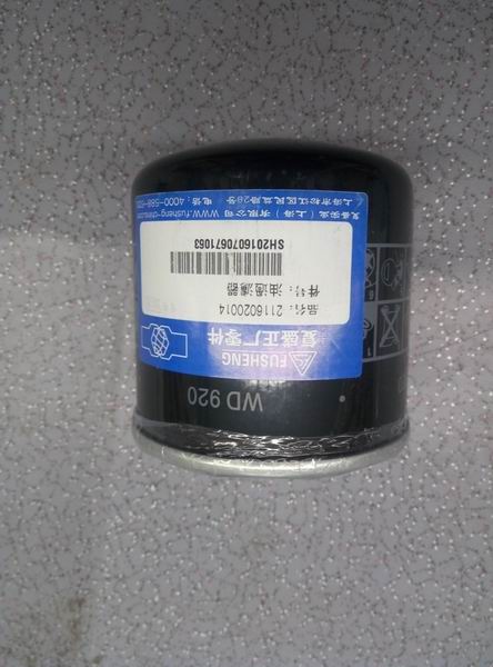 Oil filter element-1