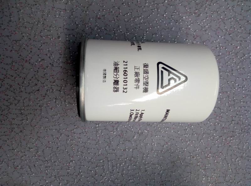 Oil and gas separator filter element