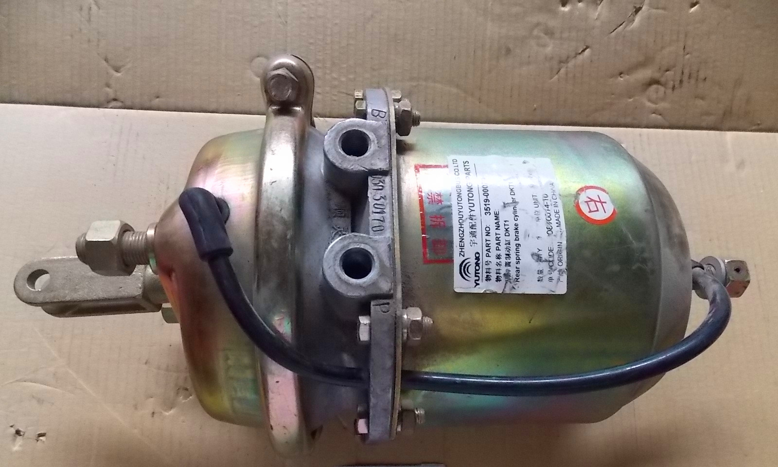 Rear brake air chamber