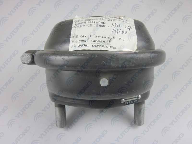 Front left brake air chamber assembly (Micro; 20″; disc type)