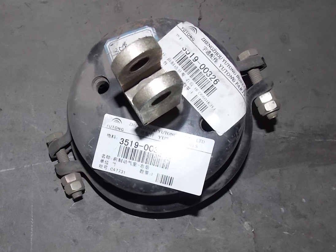 Front brake air chamber-right rear