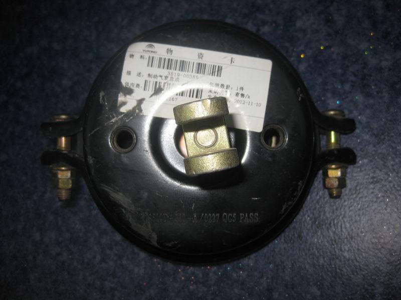 Brake air chamber assembly-1