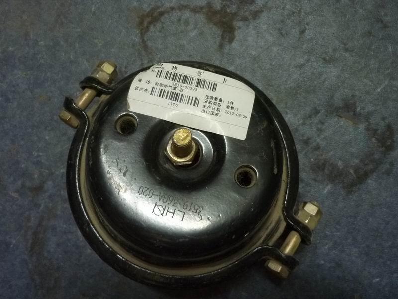 Front brake air chamber-right