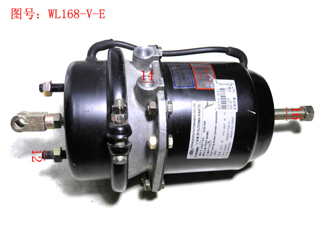 Rear brake air chamber-left