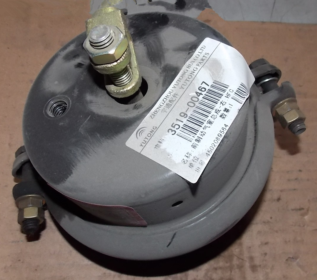 Front brake air chamber assembly-right