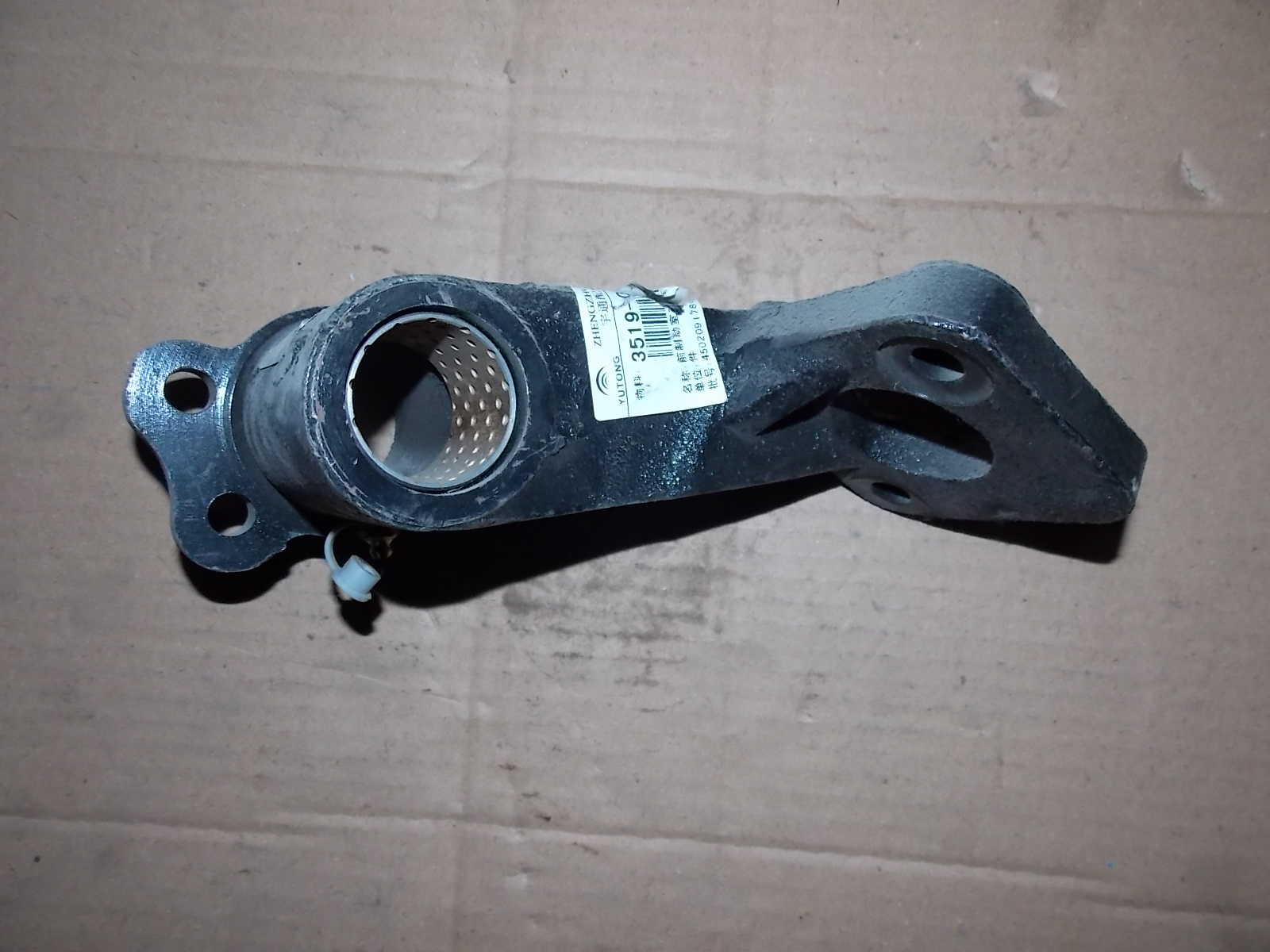 Front brake room bracket-left; consume inventory-2