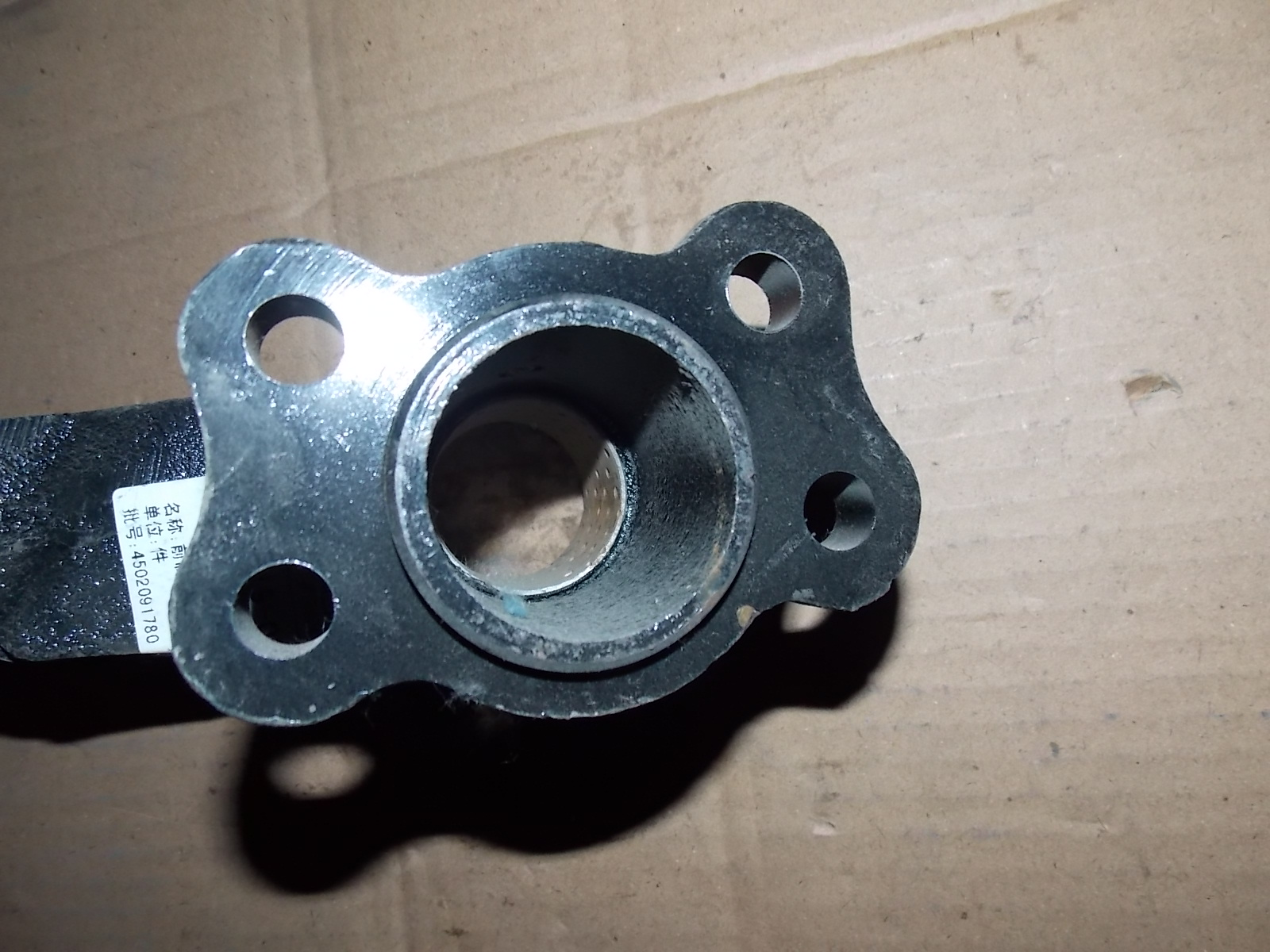 Front brake room bracket-right; consume inventory-4