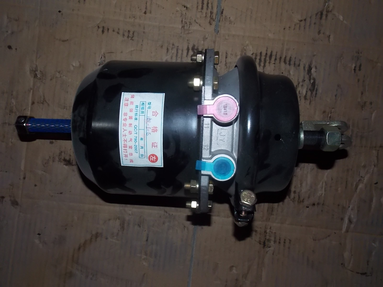 Brake air chamber assembly-left-1