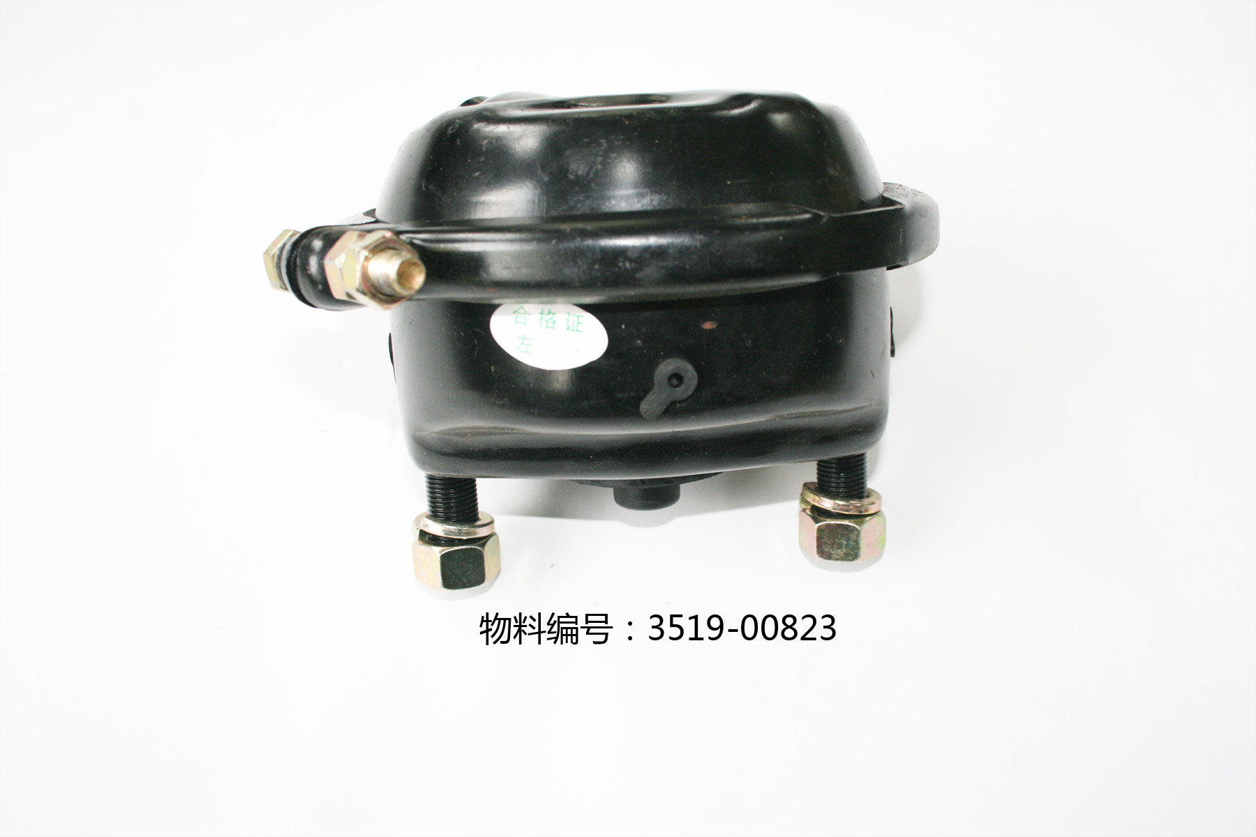 Front brake air chamber assembly-left