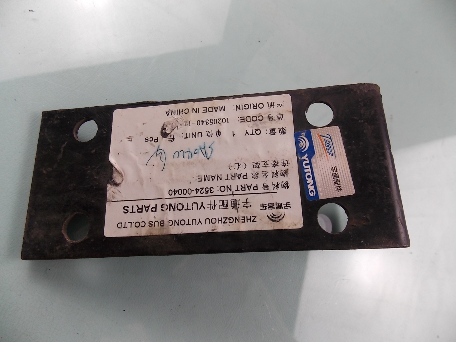 D Соединительный кронштейн (правый)-1