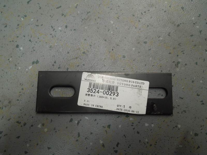 Power Suspension Adjustment Gasket, Rectangular, 160*50*5.0-1