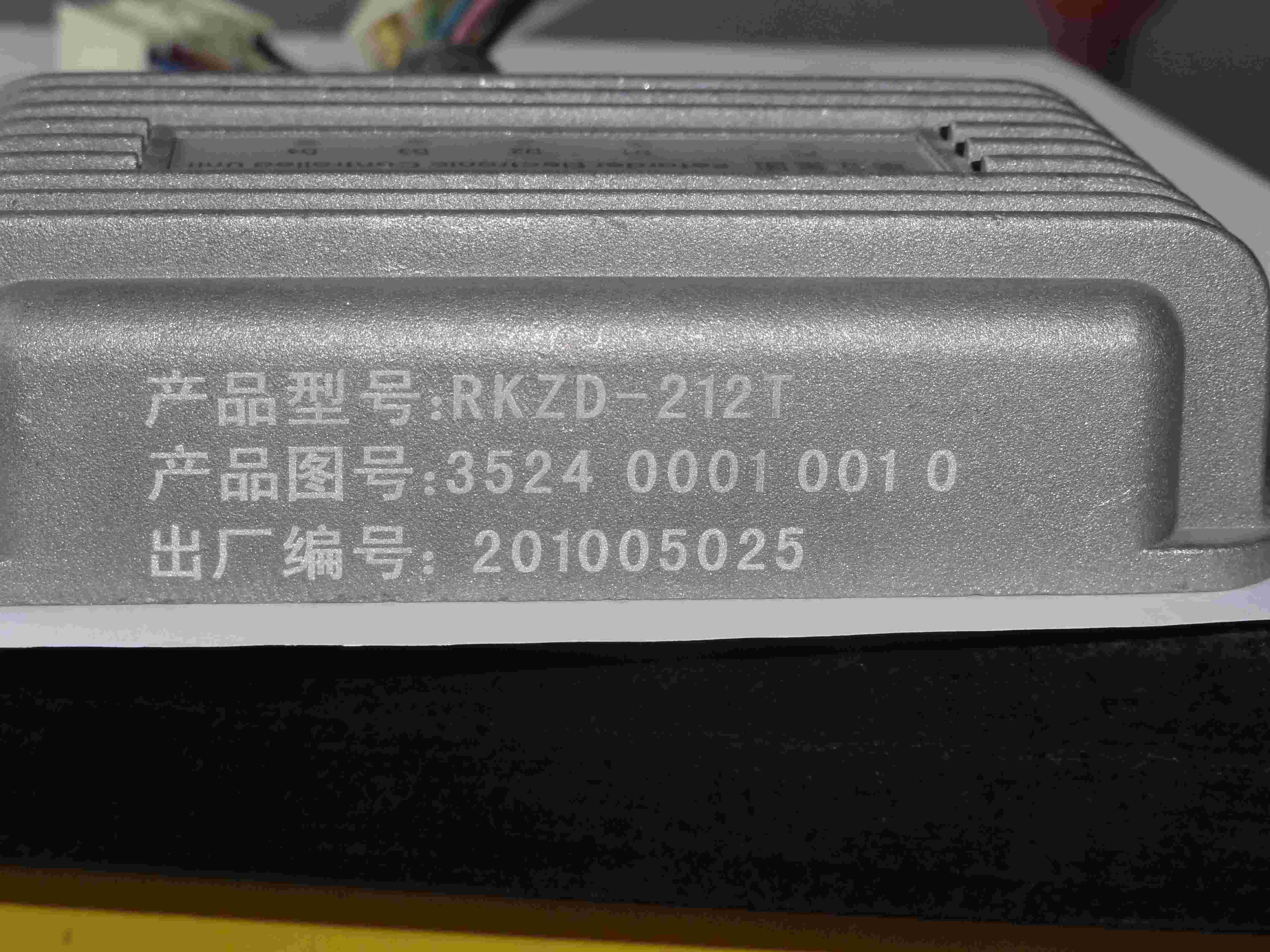 Retarder control unit