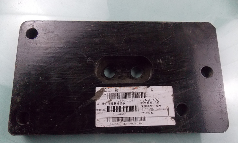 Transmission suspension upper bracket, lower, 2×φ13, QJS6-100