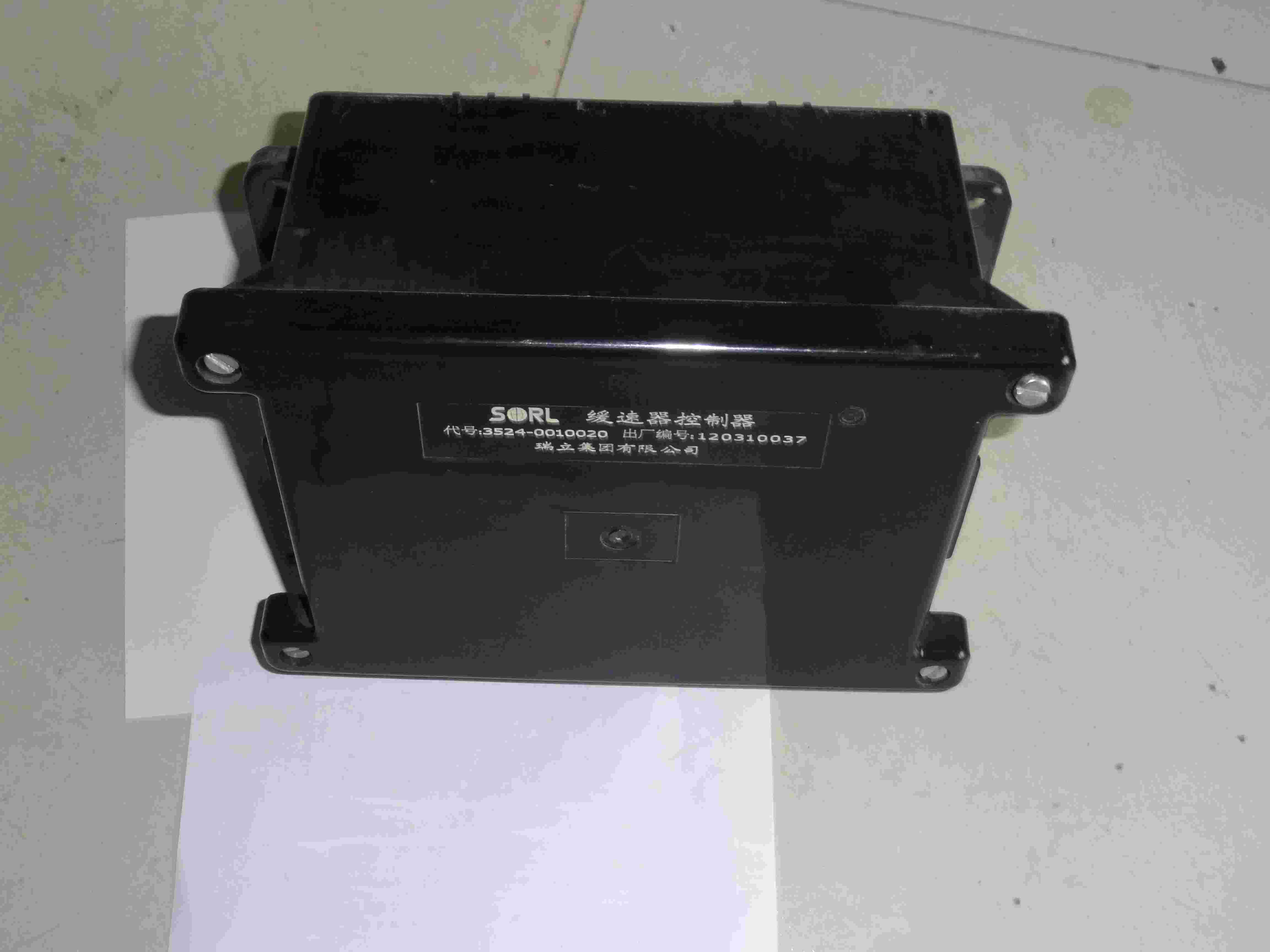 Relay relay control box