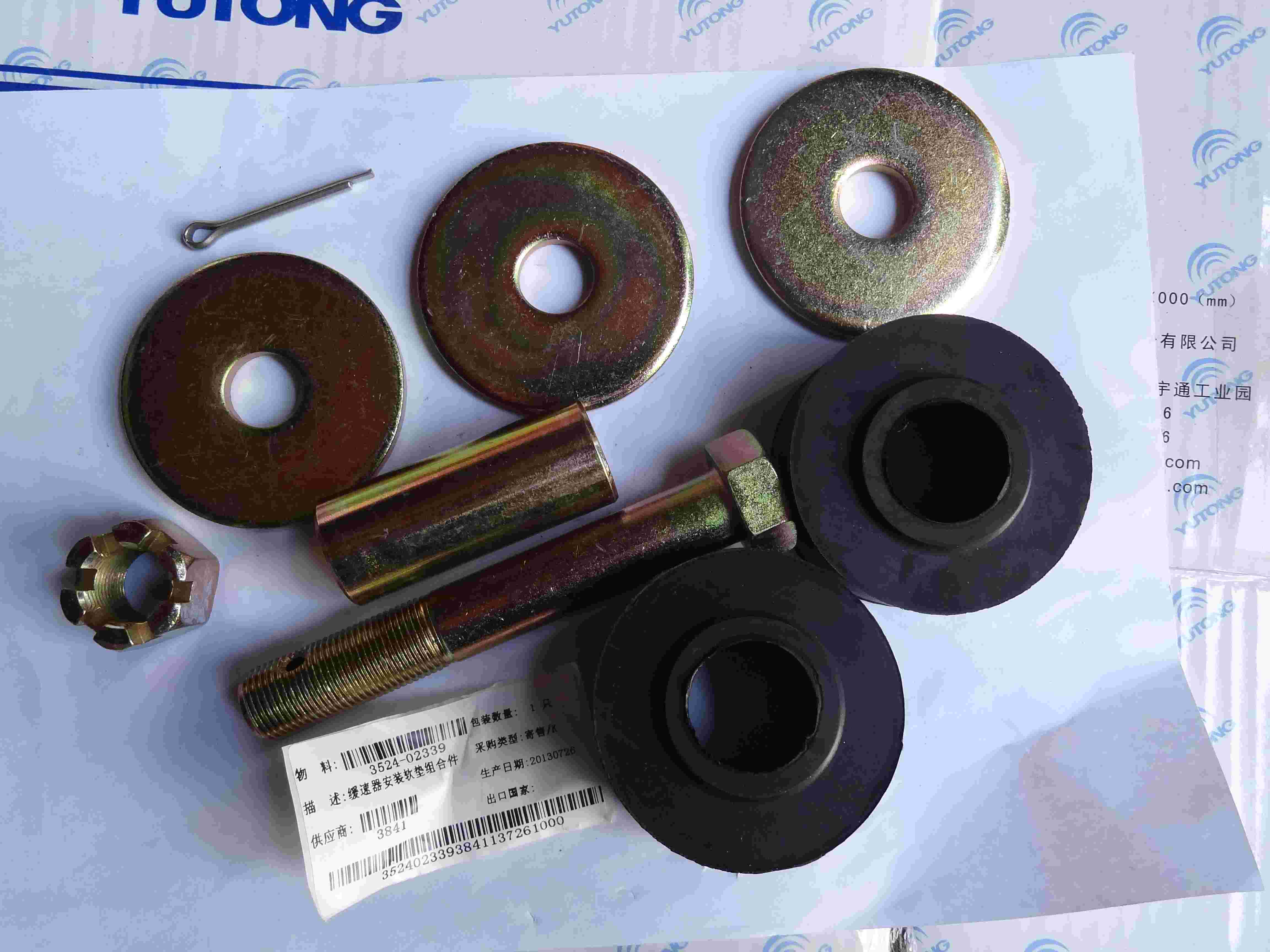 Монтажная площадка ретардера в сборе