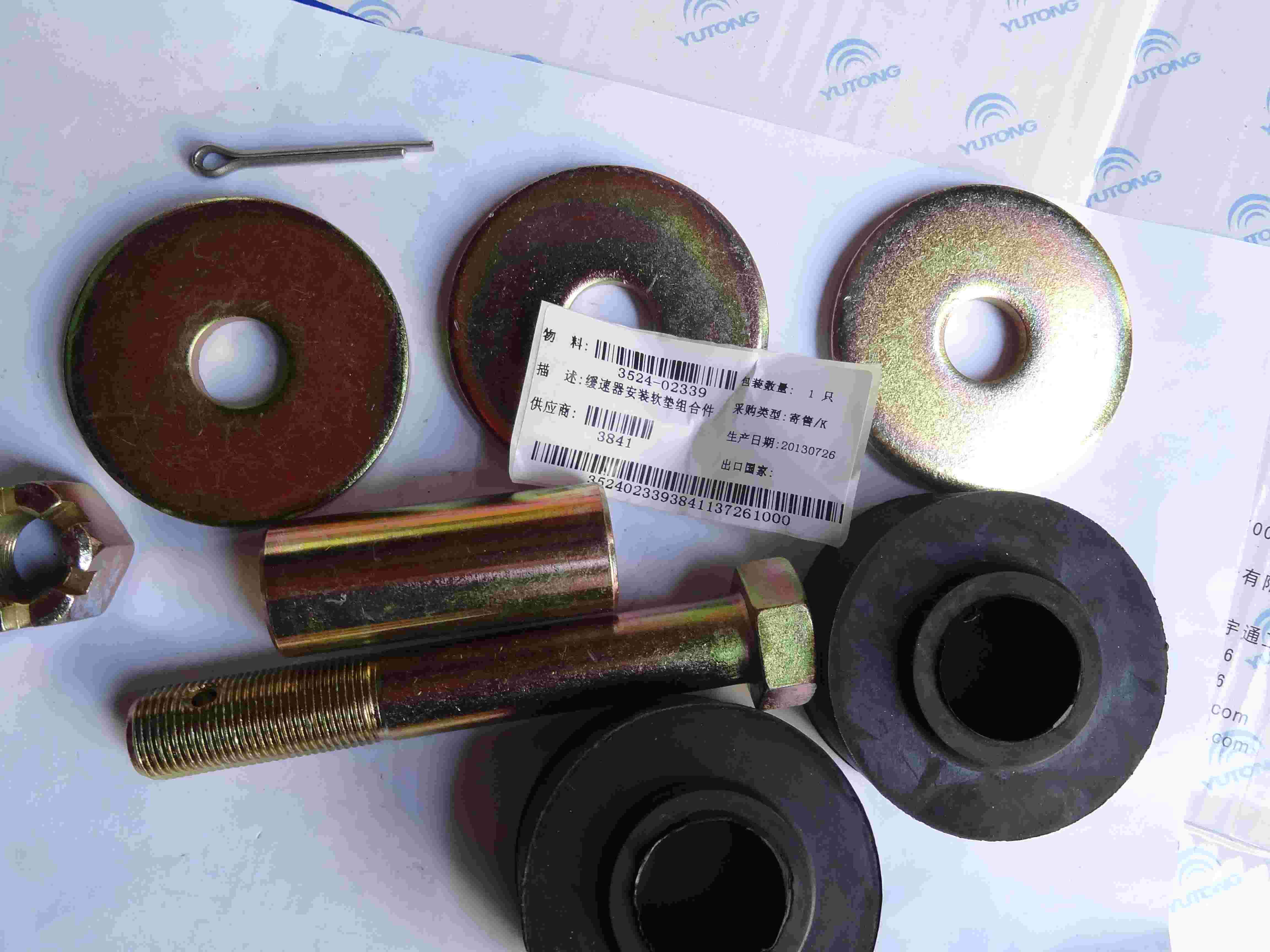 Монтажная площадка ретардера в сборе-2