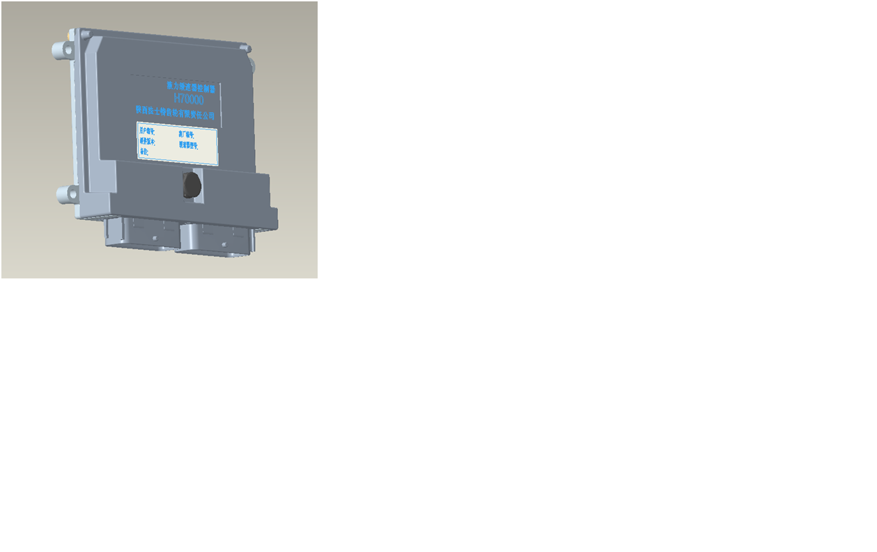 Retarder controller; calibrated