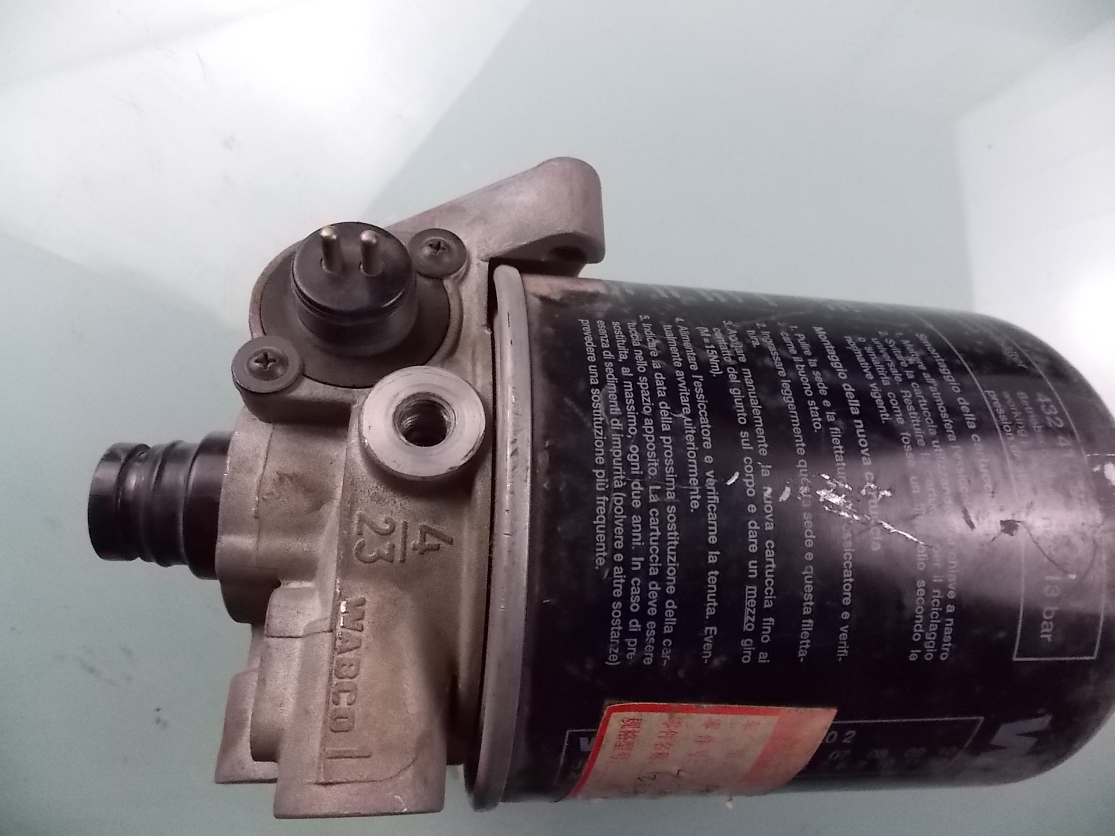 Air dryer-3