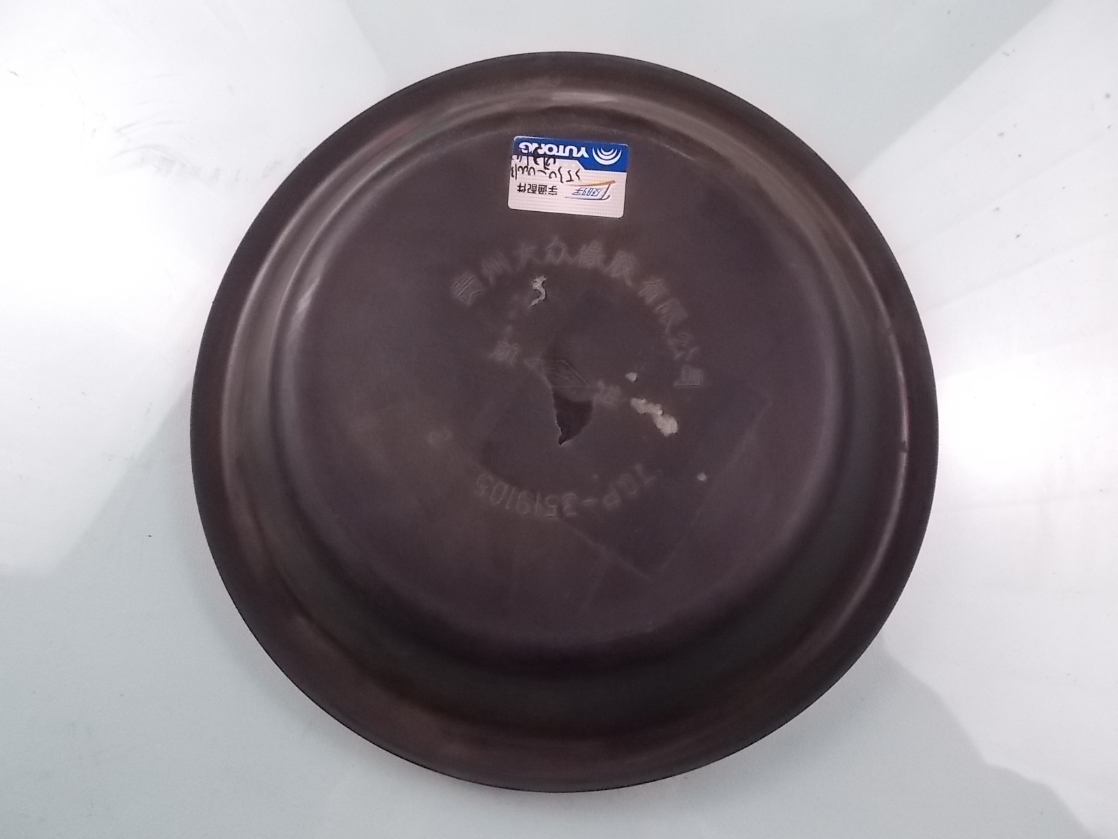 Rear brake membrane-1