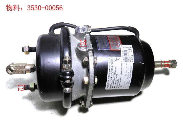 Rear brake air chamber-right