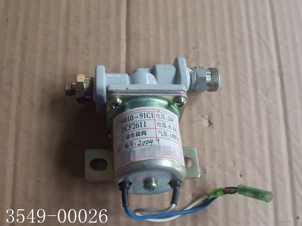 Exhaust brake solenoid valve