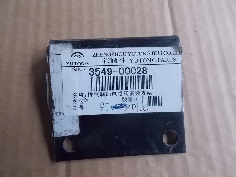 D Монтажный кронштейн электромагнитного клапана выпускного тормоза