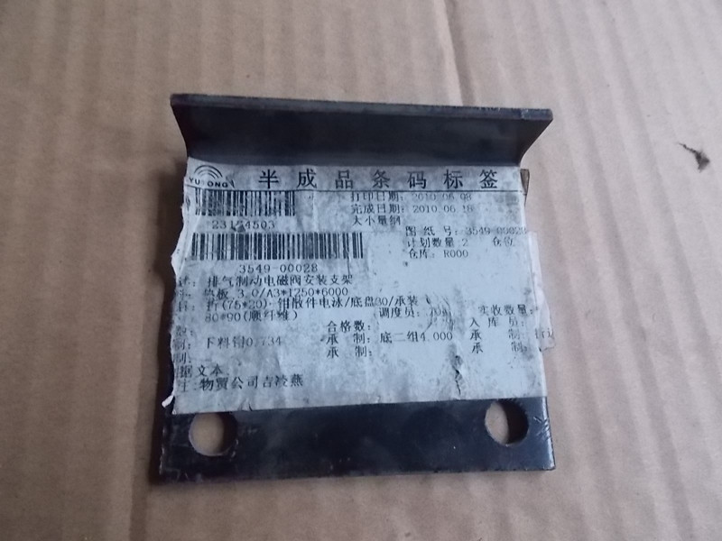D Exhaust brake solenoid valve mounting bracket-1