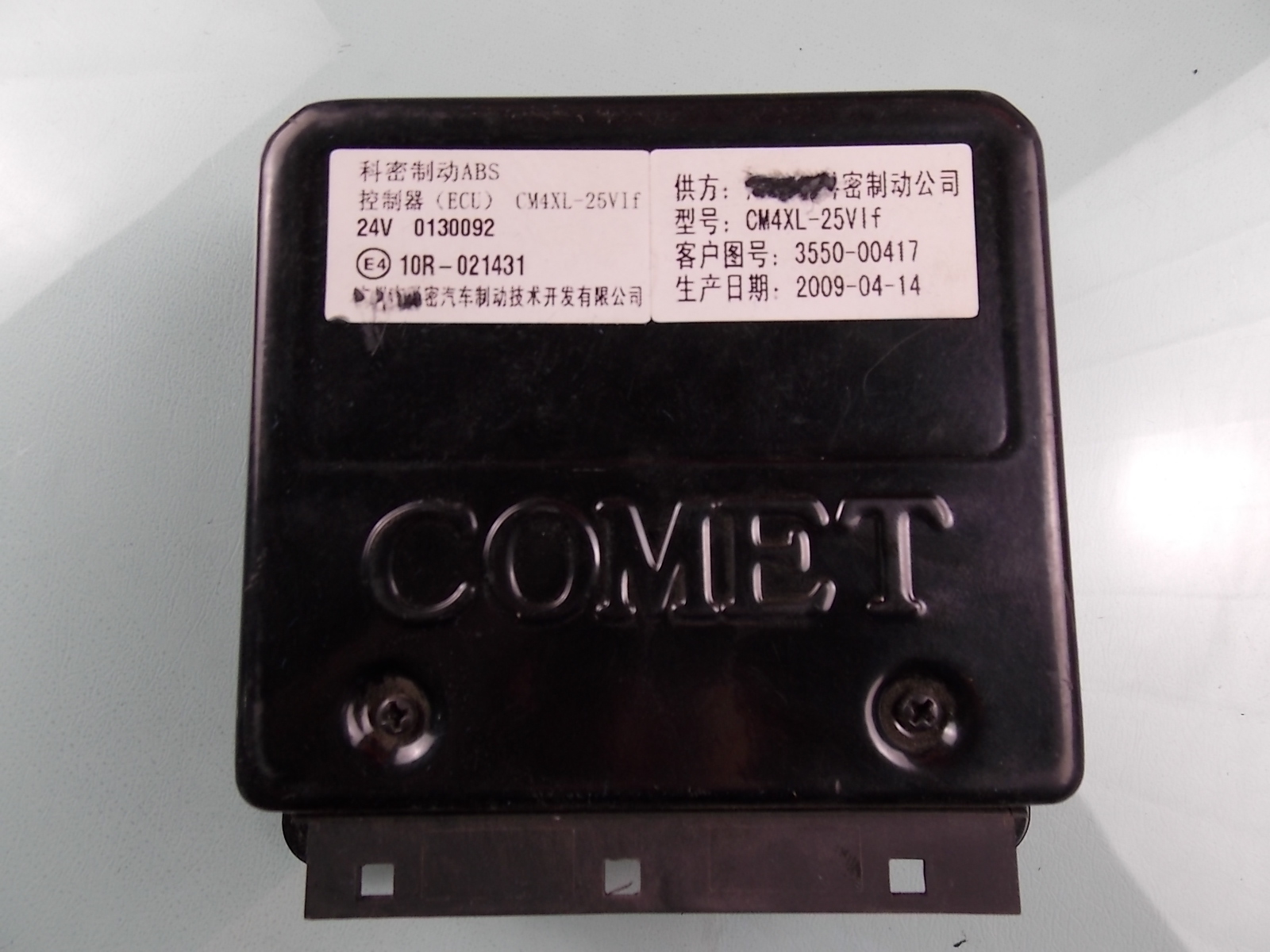 ABS controller, ABS, CM4XL, 24V-2