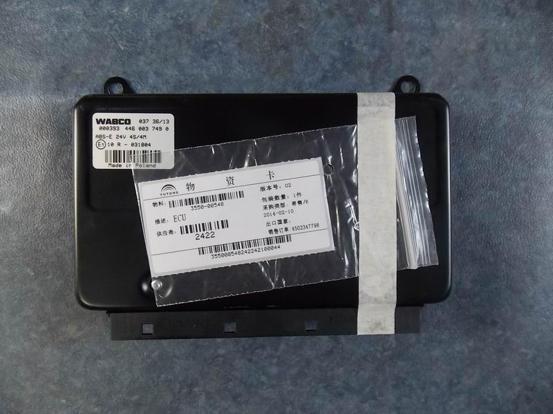 Brake system controller, ABS+ESC,