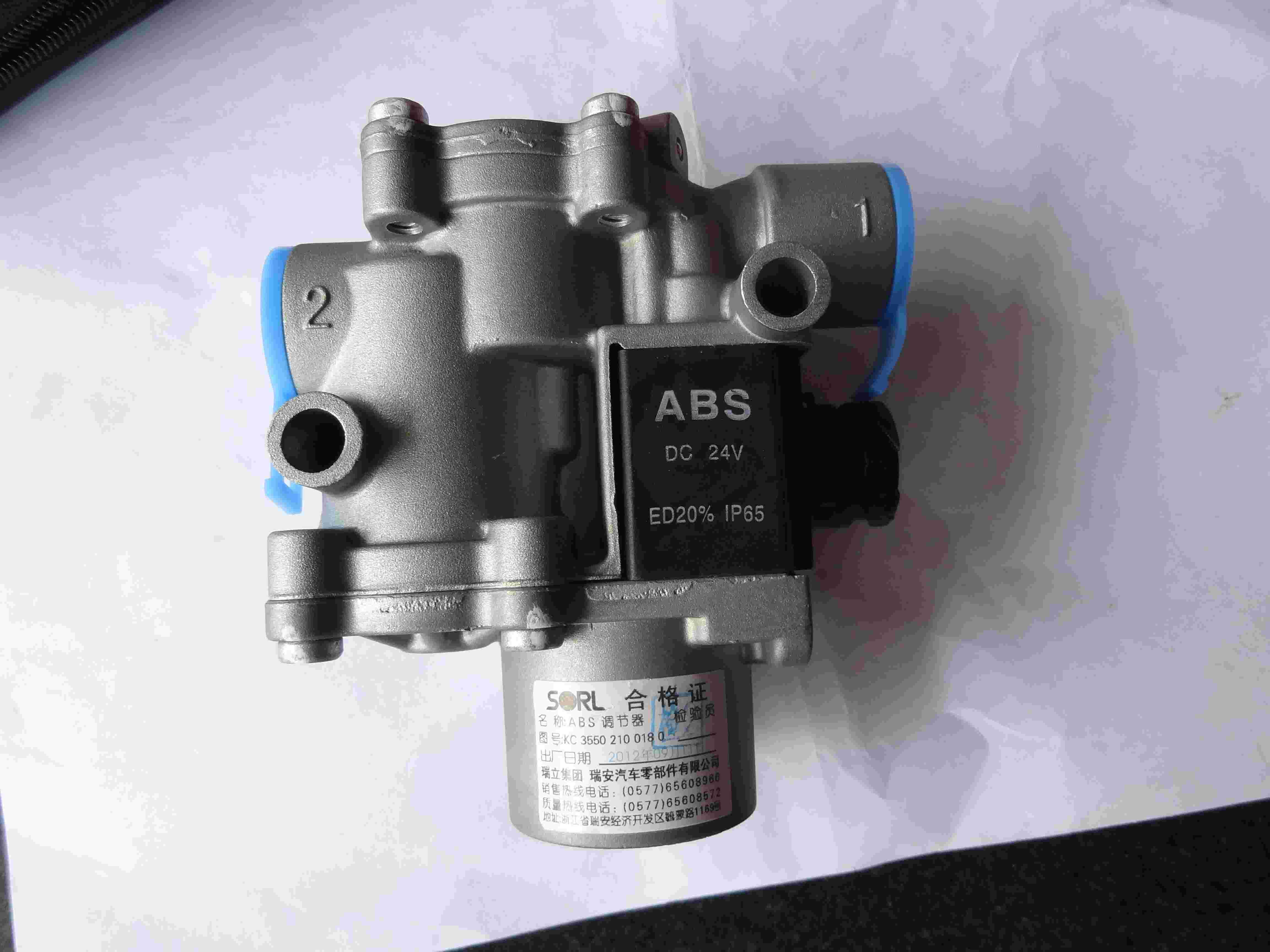 ABS solenoid valve (Ruli)-1