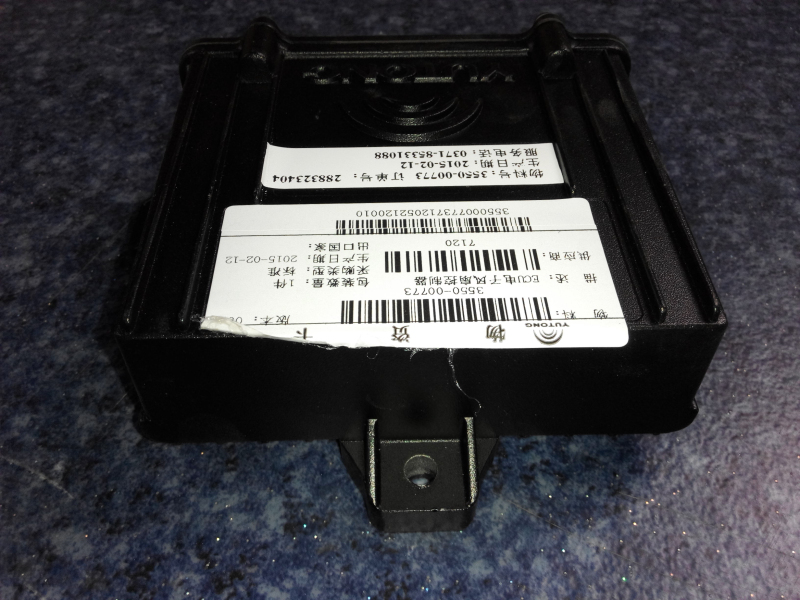 Cooling system controller, brushless, EFC201 required-3