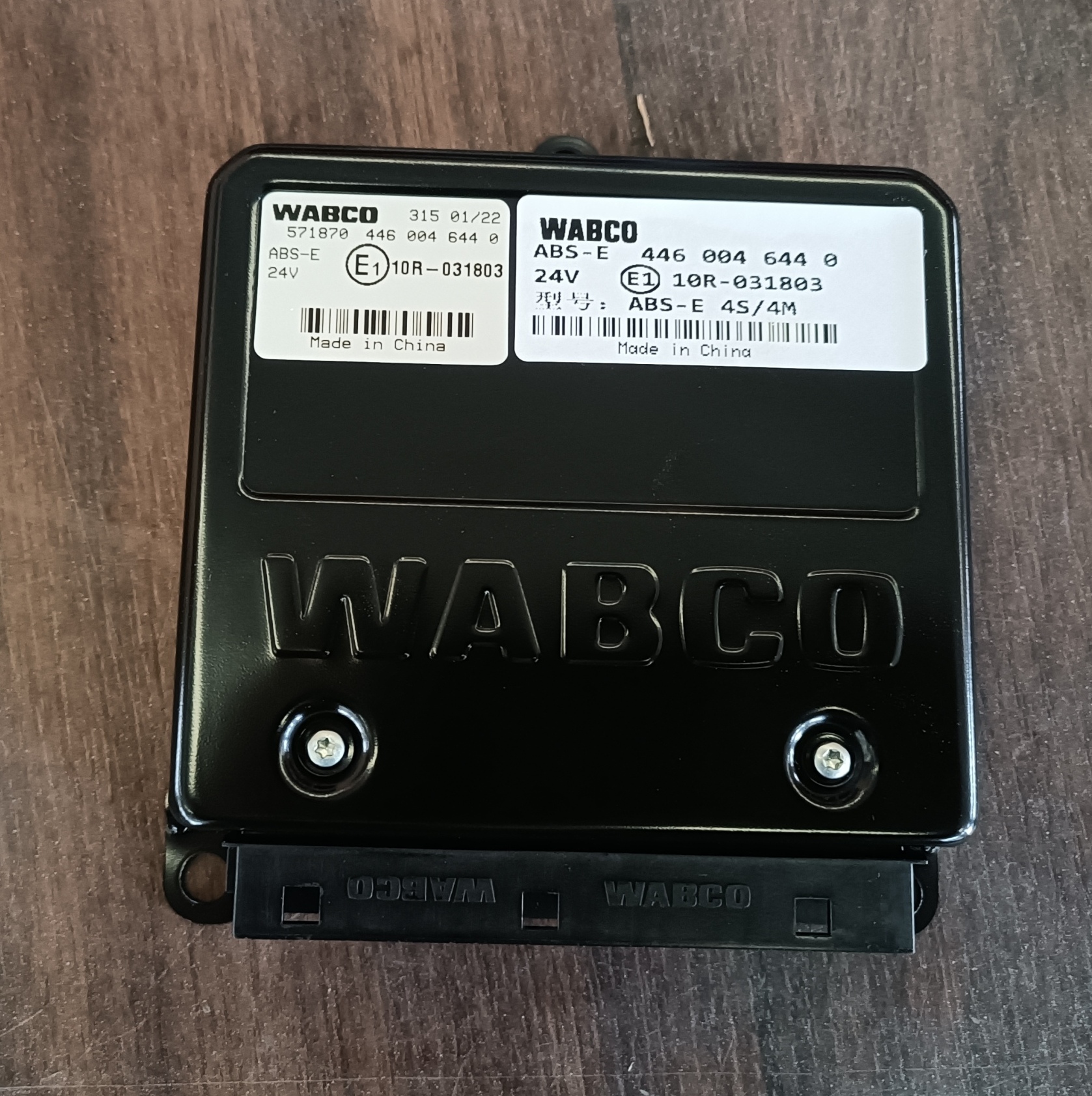 Контроллер тормозной системы, ABS+ASR 4S / 4M , 24V-2