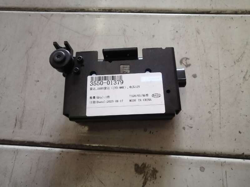 Radar, AEBS radar (JYD-MWR), voltage 12V