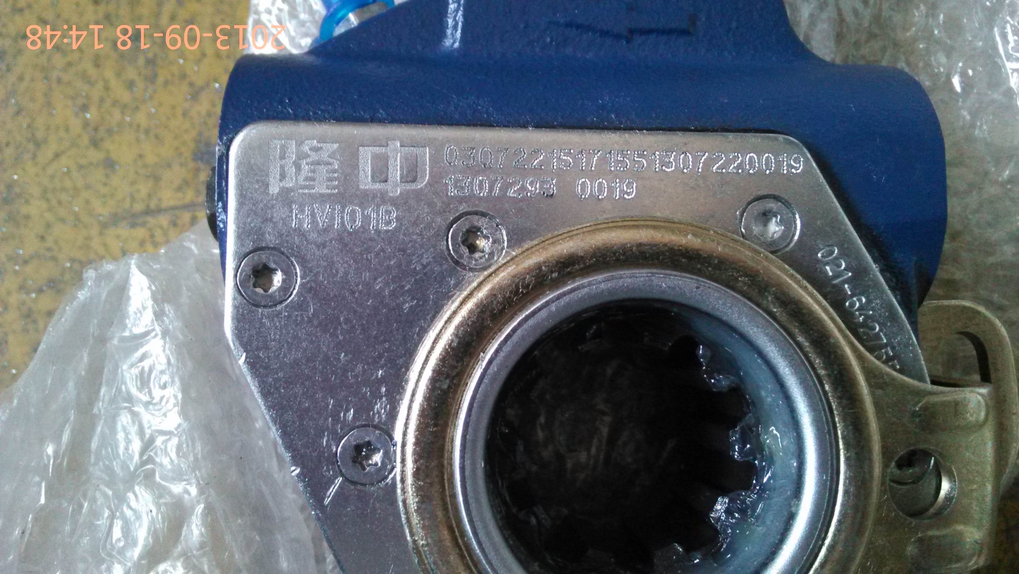 后自动调整臂-1