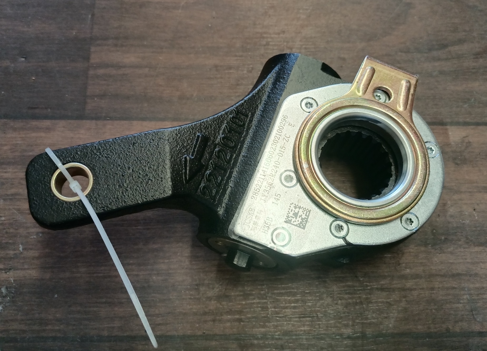 Automatic adjustment arm assembly (offset 20)